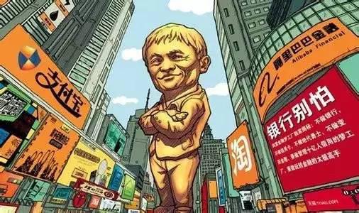 马云要逃?四步揭露马云的厚黑大转移,辞职只是幌子-蕉爷VIP内参