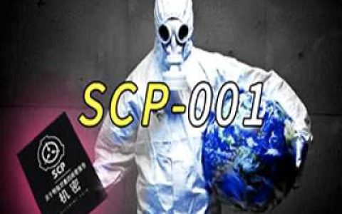 走进SCP基金会内部揭秘，【SCP档案】之成魔的秦始皇，兵马俑身份的秘密-蕉爷VIP内参