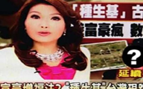 【生基大法】独家披露那些年深藏在赌王光环背后的暗事-蕉爷VIP内参
