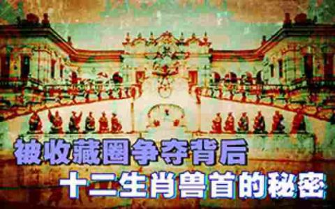 早已派定的七十二家天子，被隐藏在小学课文背后的实事-蕉爷VIP内参