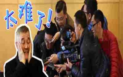 为什么都说赵B山是出马仙？-蕉爷VIP内参