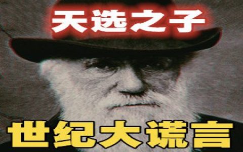 画着“生命之树”的达尔文笔记，竟隐藏魔鬼祸乱人类的声音？-蕉爷VIP内参