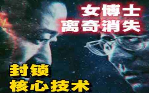 假流浪，真AI，我们正被安排进“数 字 监 狱”？-蕉爷VIP内参