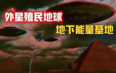 坐标29.9792458°N的密钥，凭空消失3小时的游客，人类要重启外星战役？-蕉爷VIP内参