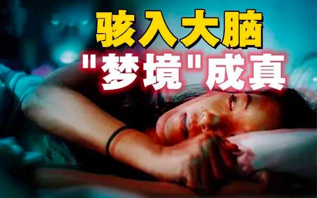 一夜涨粉10万+，某音梦里“初恋”事件被清空，谁超链了“禁区”？-蕉爷VIP内参