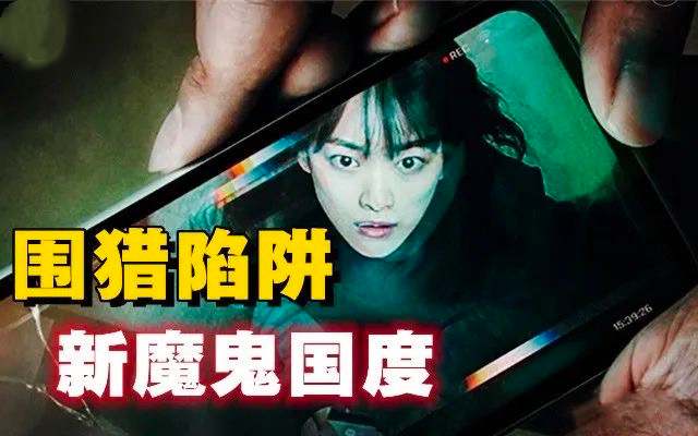 从“虐猫”到“虐人”の向未成年人传送暗网钥匙的游戏APP-蕉爷VIP内参