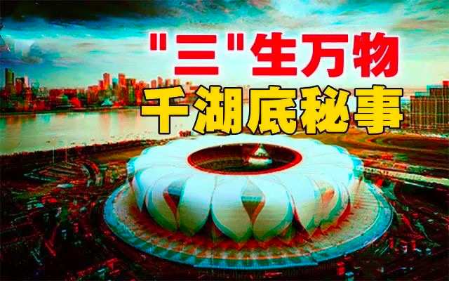 真“三生石”不保姻缘，“引龙归轴”杭州镇魂局-蕉爷VIP内参