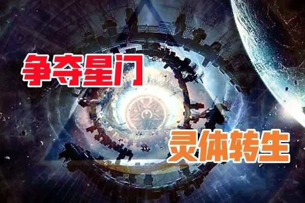 “末日方舟”门禁，谁筛选了进入的人？-蕉爷VIP内参