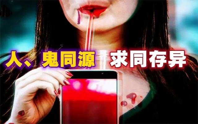 阿尔泰山下的暮光之城，嗜血旧主卷土重来-蕉爷VIP内参