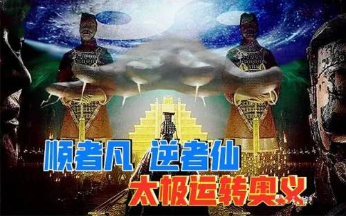 民间禁止私学火神转“运”术，和秦皇副本任务有关？-蕉爷VIP内参