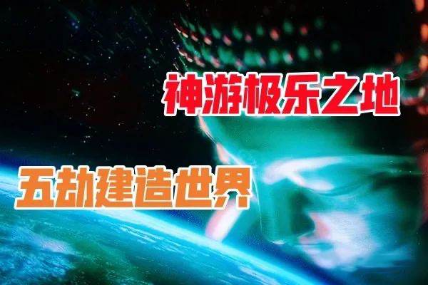 人间蒸发6年重现，他在“极乐世界”只待了1天？-蕉爷VIP内参