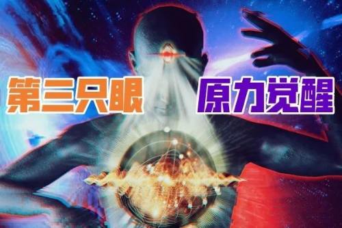“心想事成”可后天训练开发，谁是新周期轮回先驱者？-蕉爷VIP内参