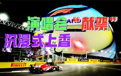多地搭建巨型沉浸式VR体验场，为魔鬼定期“上供”？-蕉爷VIP内参