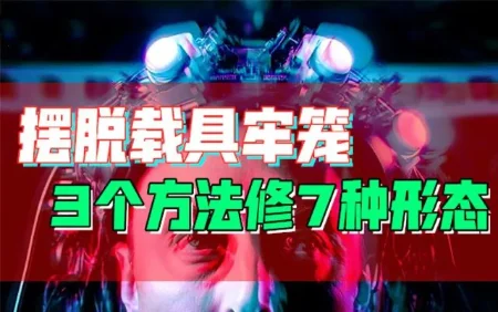 已有数千人在排队“2030手术”，是开悟飞升捷径？-蕉爷VIP内参