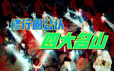 重塑崩盘人生，95%的病都是由“假相”引起-蕉爷VIP内参