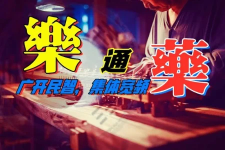 “神奇治愈之音”被消失，人频意识争夺-蕉爷VIP内参
