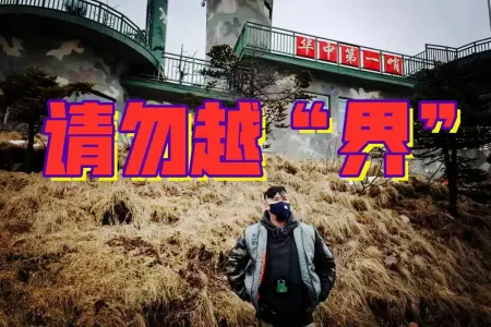 500岁神人治病记，三万行诗歌读完会被诅咒？-蕉爷VIP内参