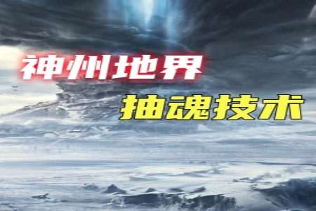 谷歌急删地图，海底墙囚灵事件-蕉爷VIP内参
