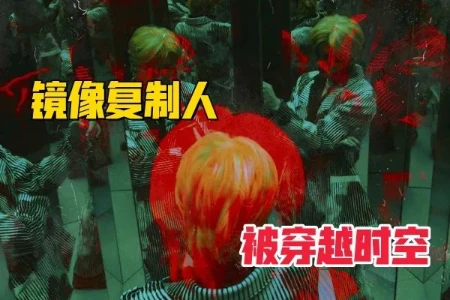 “双鱼玉佩”曝光：被抹除的时空裂缝之谜-蕉爷VIP内参