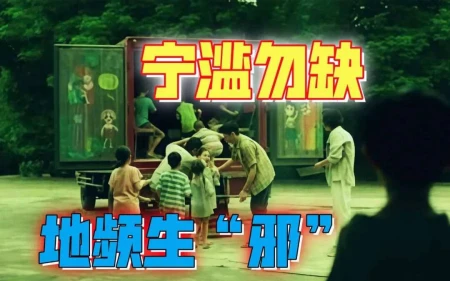 云贵川千名少年“被消失”：东南亚“吃人”黑手，经“特殊通道”伸向龙国-蕉爷VIP内参