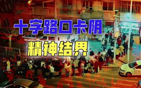 “百年契约”人族保护期已过，六成普通人正在“被共享身体”？-蕉爷VIP内参