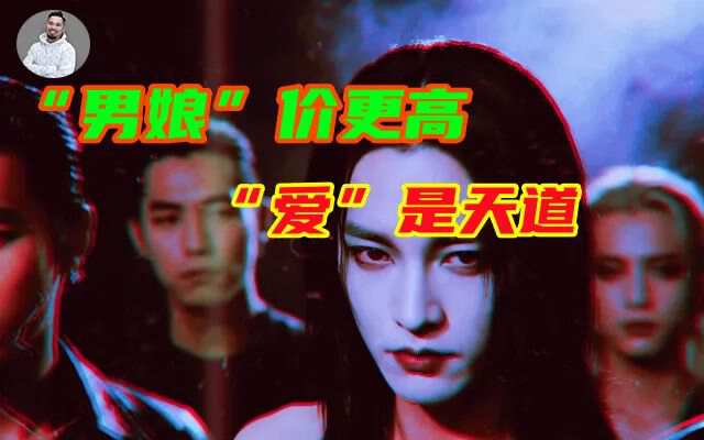 “分区试验”撕裂两性，未来世界全是“混血”？-蕉爷VIP内参
