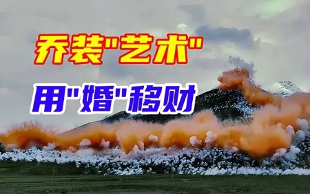 百年西式学府“抢人身”，高原烟火撕开“入口”？-蕉爷VIP内参