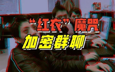 集体“面黄秃发、记性智力倒退”，甘愿沦为萎靡一代？-蕉爷VIP内参