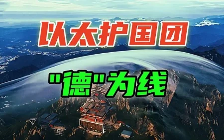 藏匿俗世中的“上古血脉”，通天后喚兽保人？-蕉爷VIP内参