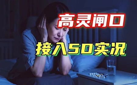 蓝星先知预言“第五世界”，2025年冬至已开启？-蕉爷VIP内参