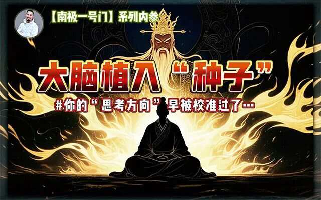 “甲子大考”加多线记忆碎片，你我正在最难的12年里【南极一号门(5)】-蕉爷VIP内参